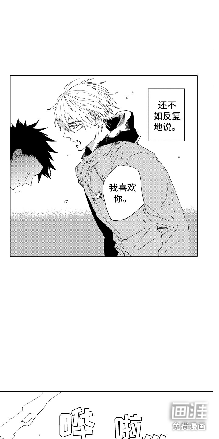 第19话9