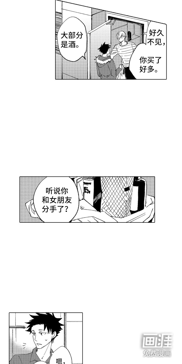 第18话1