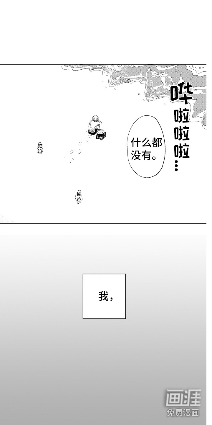 第18话10