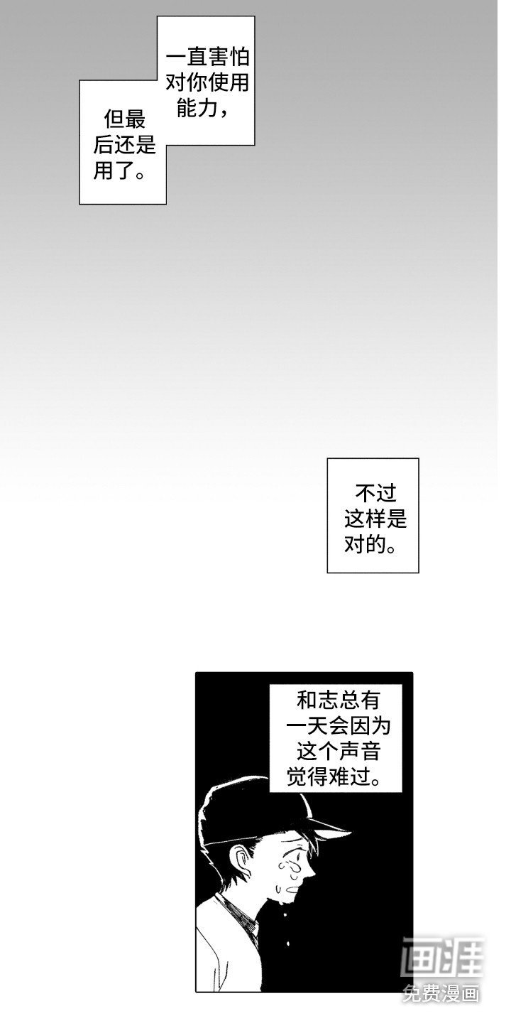 第18话11