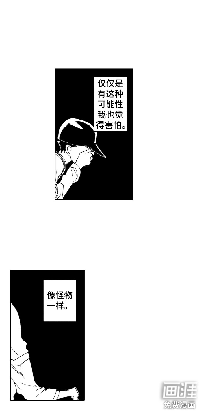 第18话12