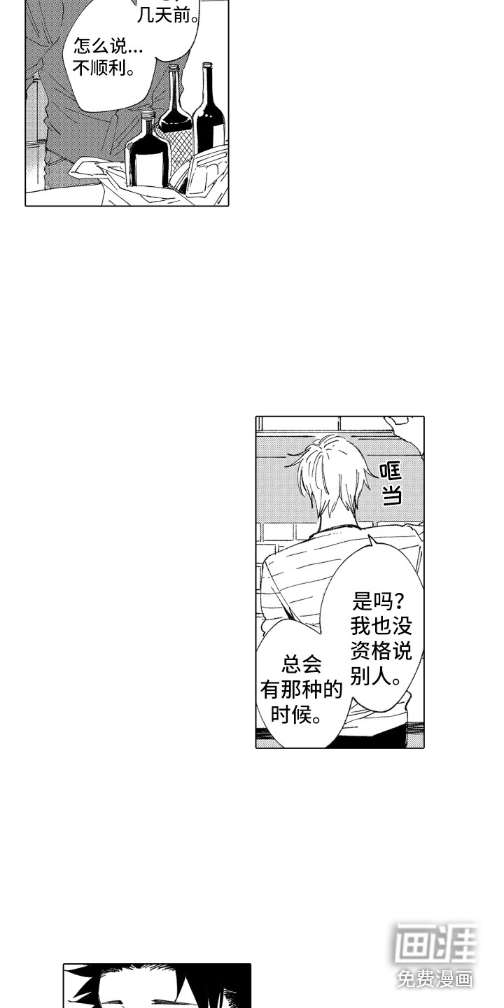 第18话2