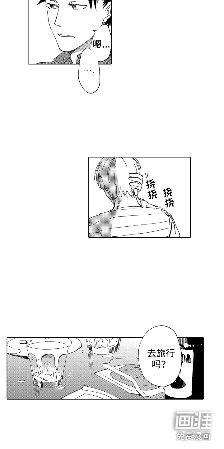 第18话3