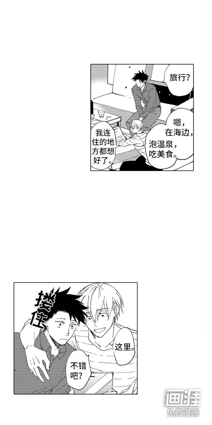 第18话4