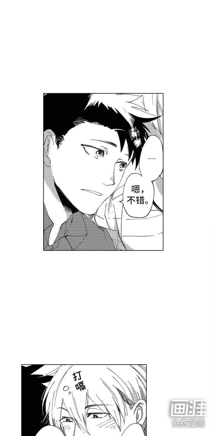 第18话5