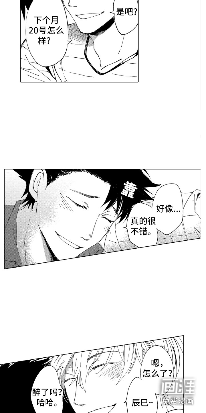 第18话6