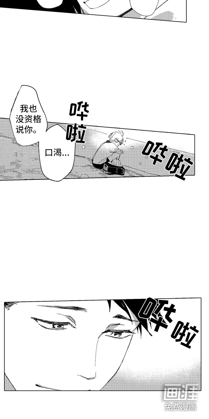 第18话7