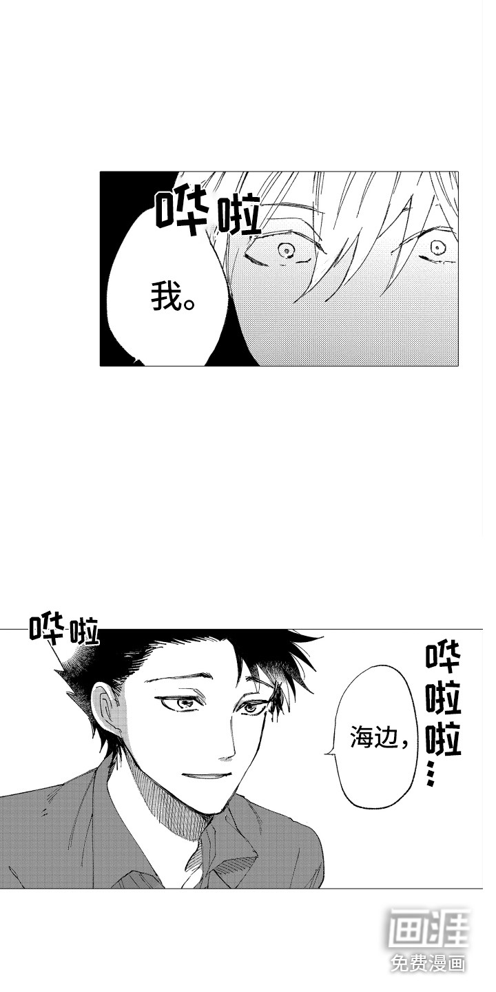 第18话9