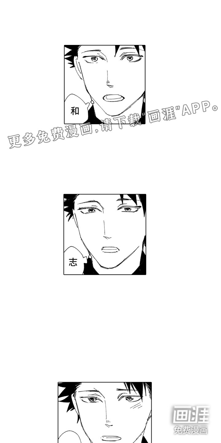 第17话0
