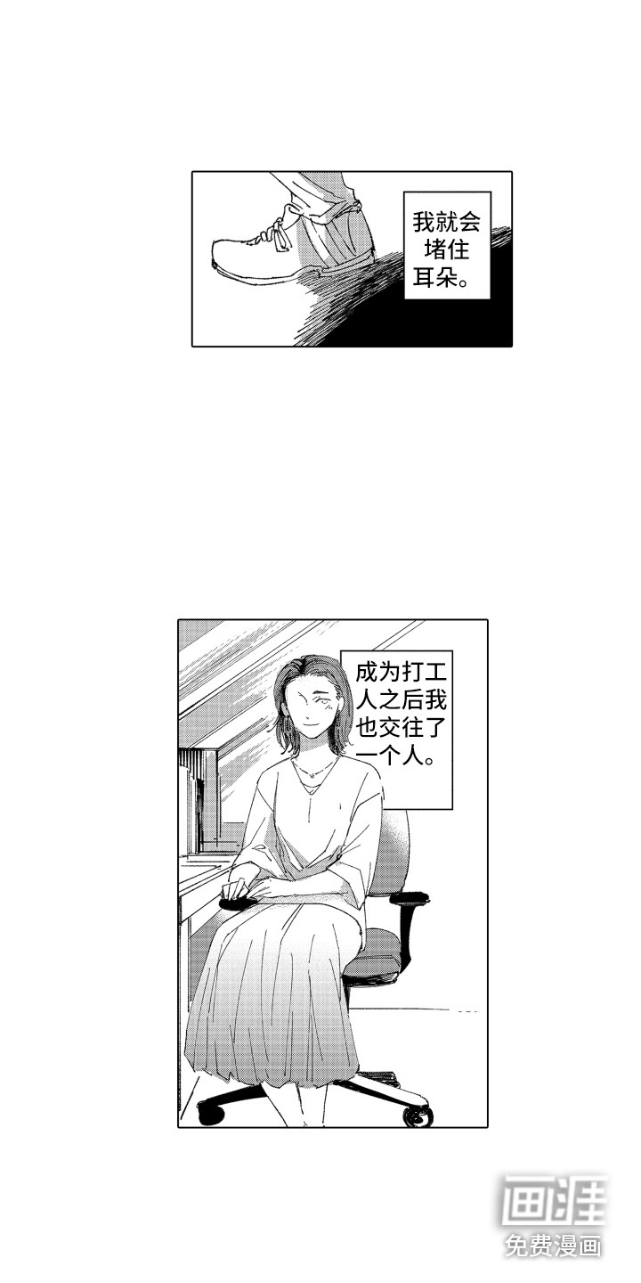 第17话11