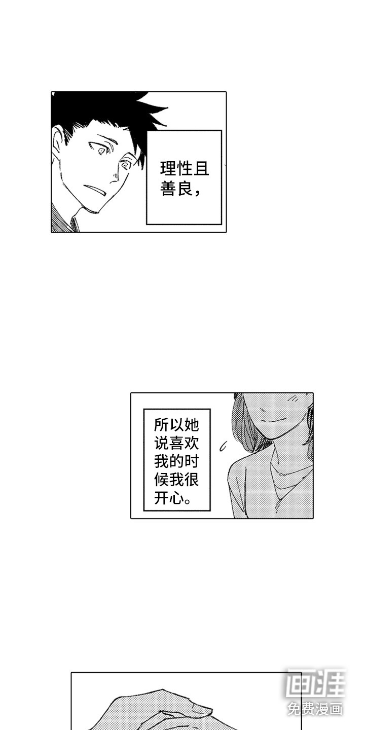 第17话12