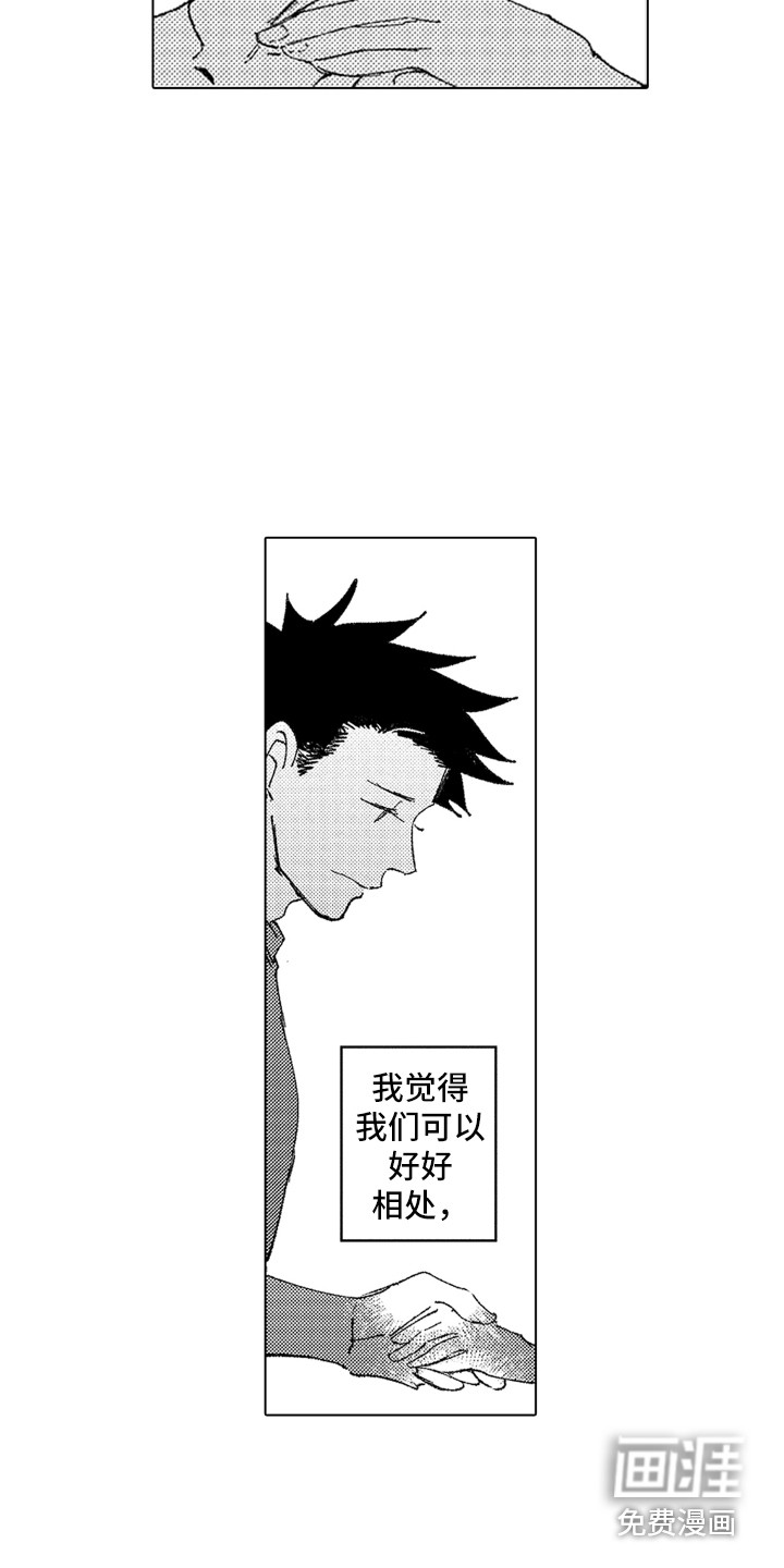 第17话13