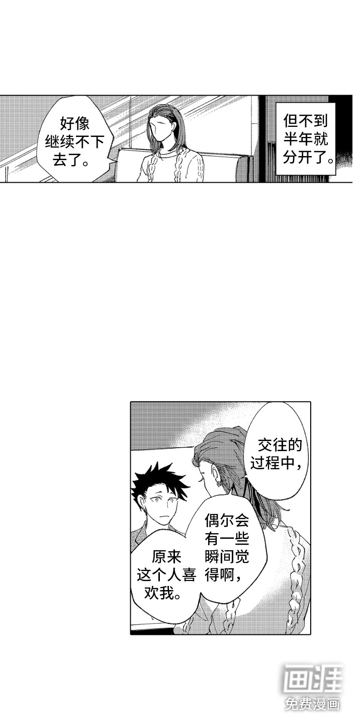 第17话14