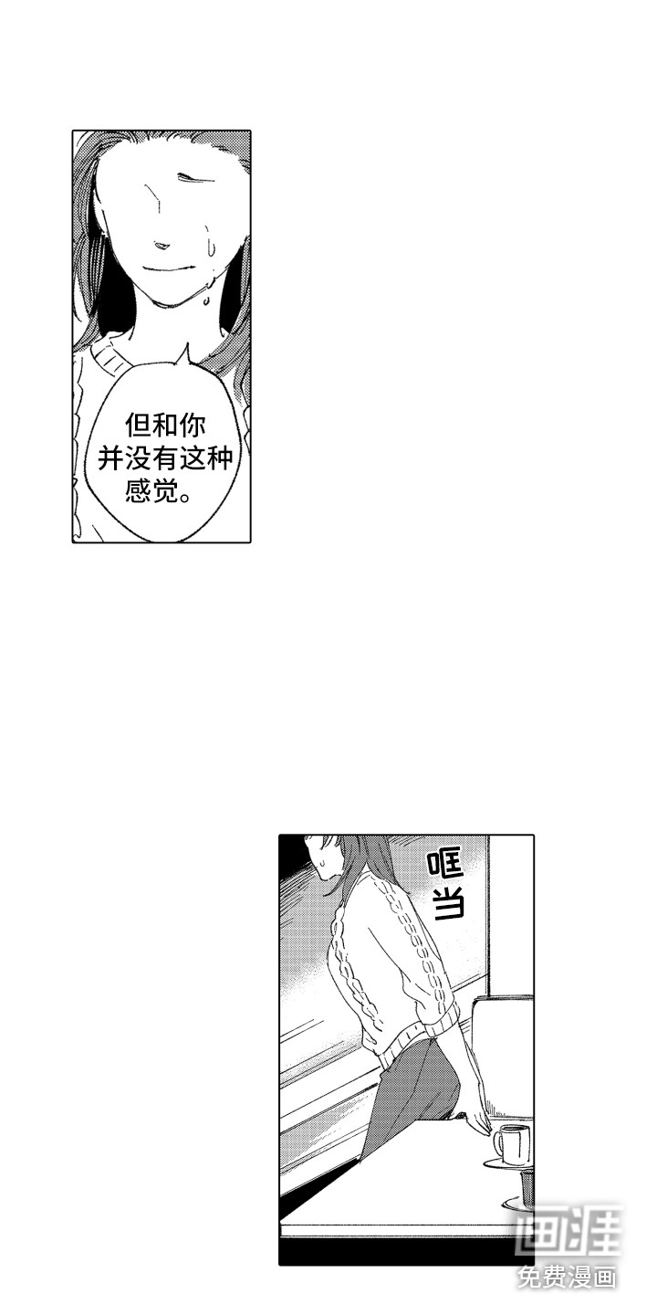第17话15