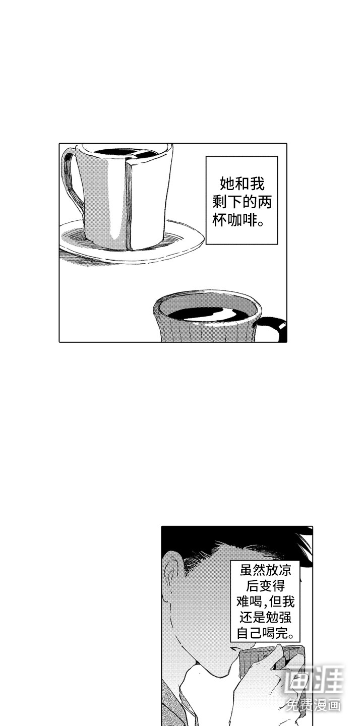 第17话16