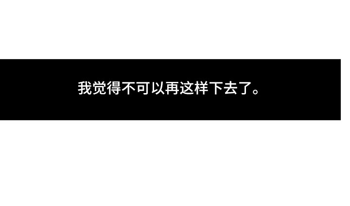 第17话18