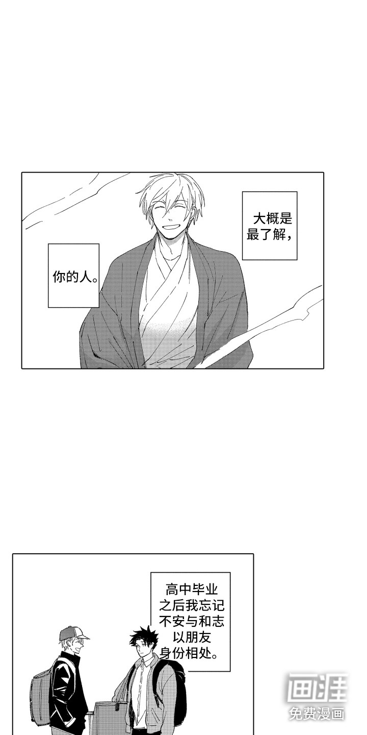 第17话2