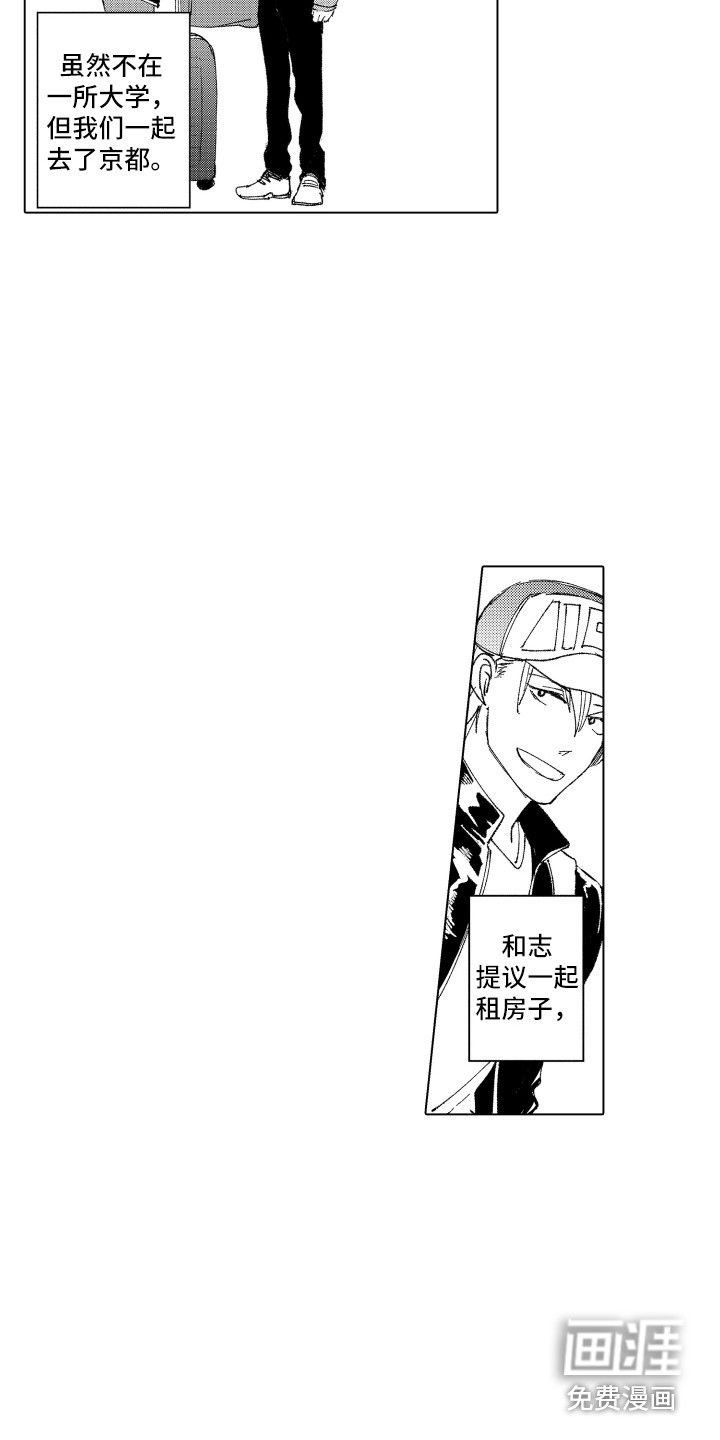 第17话3