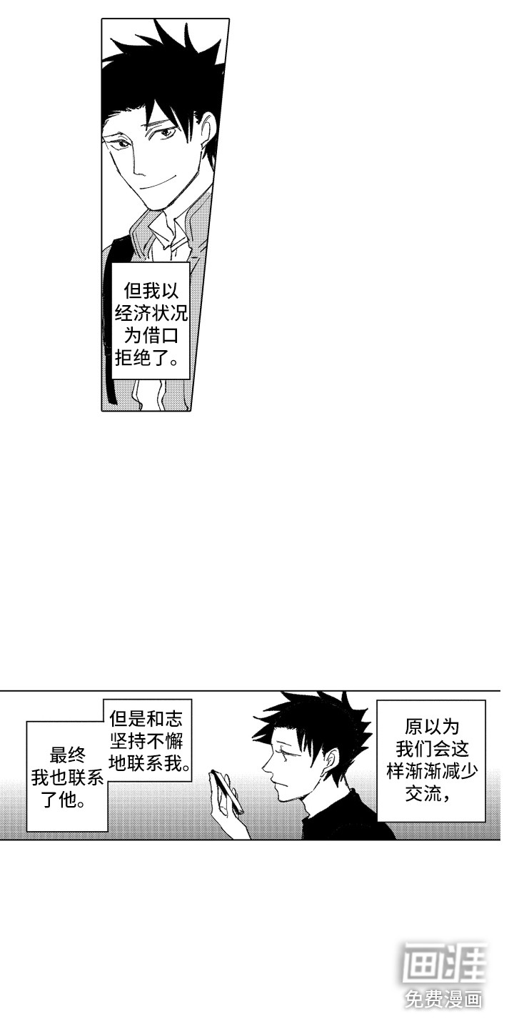 第17话4