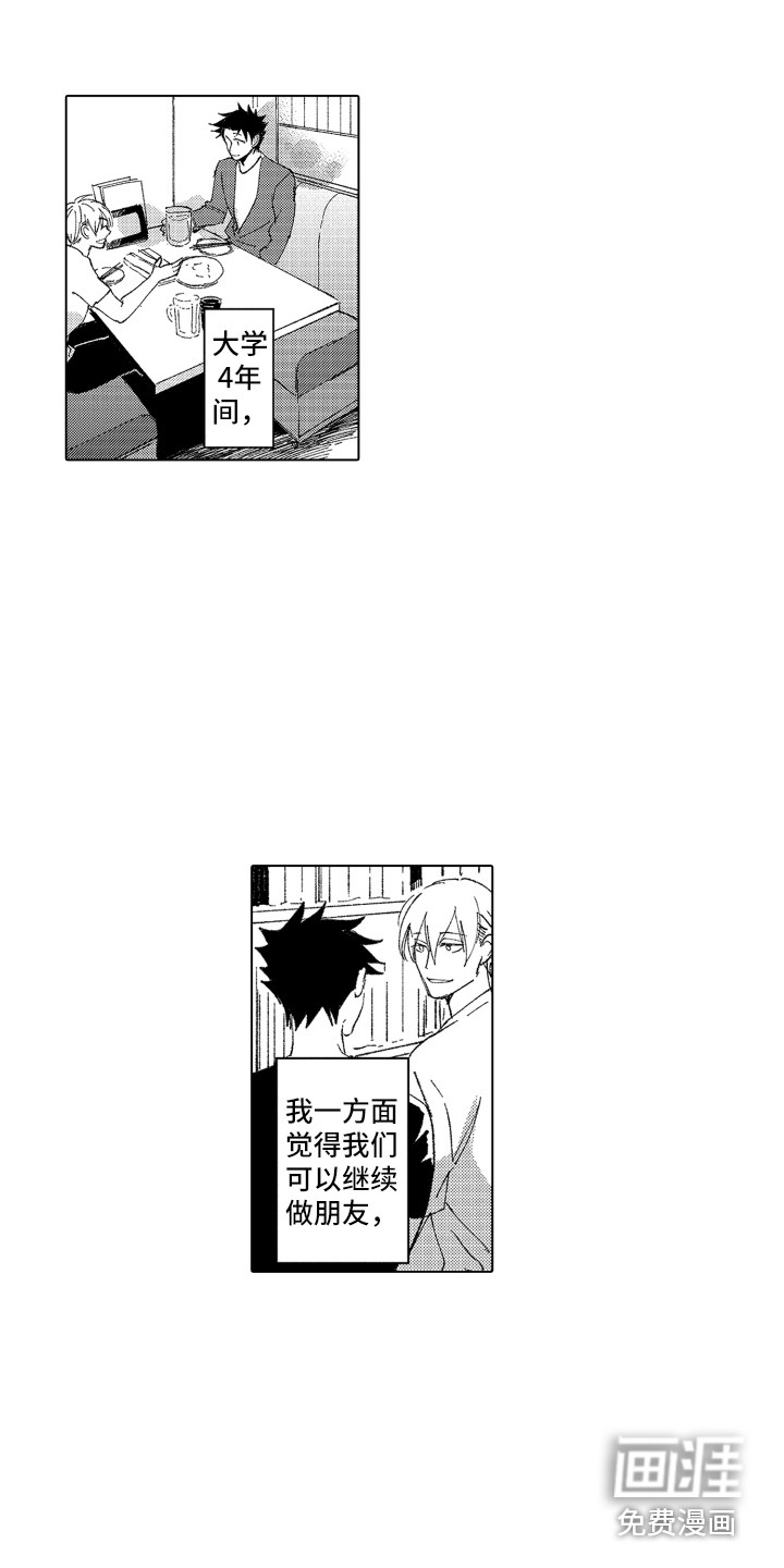 第17话5