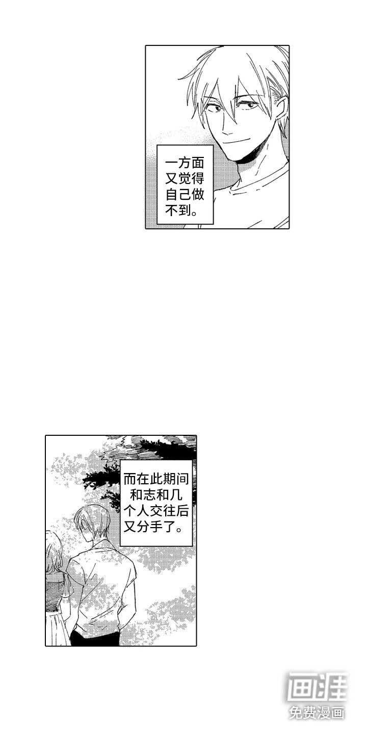 第17话6