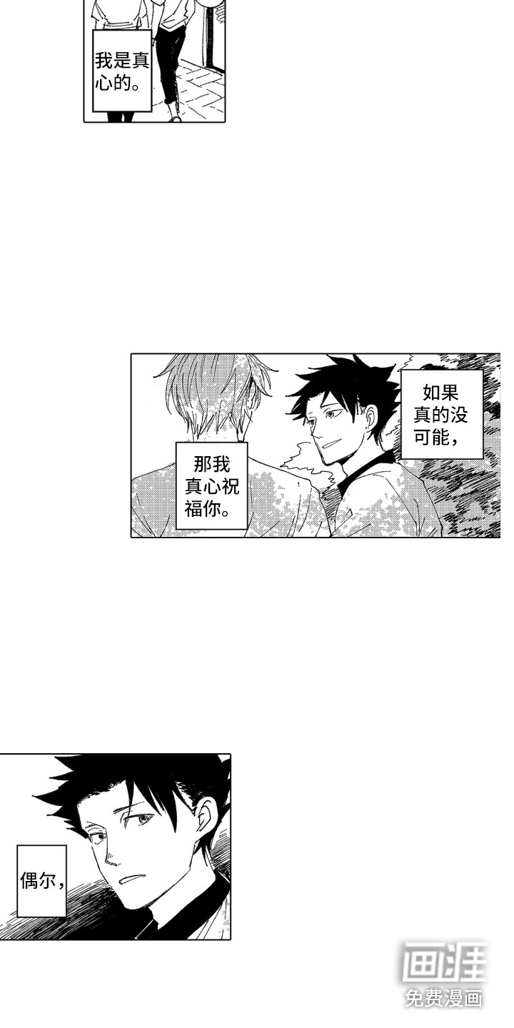 第17话8