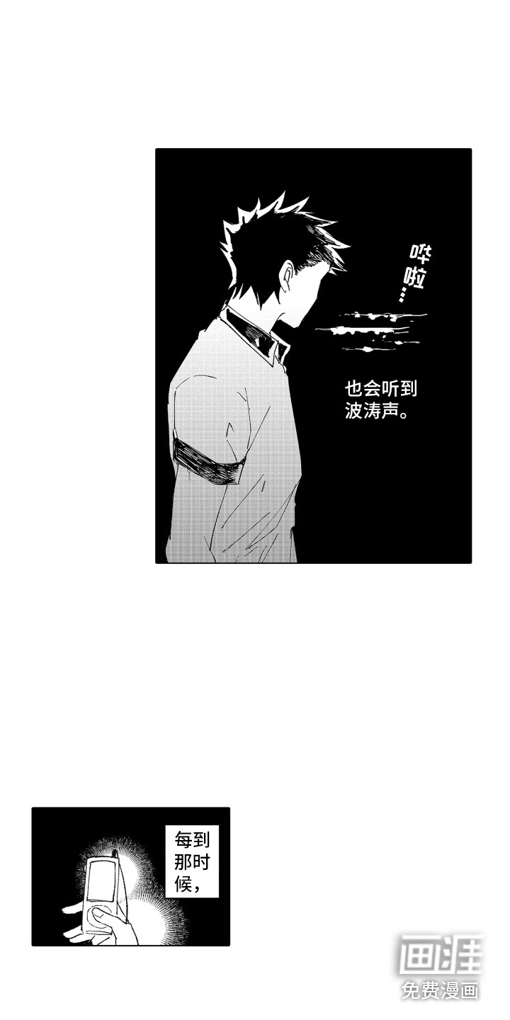 第17话9