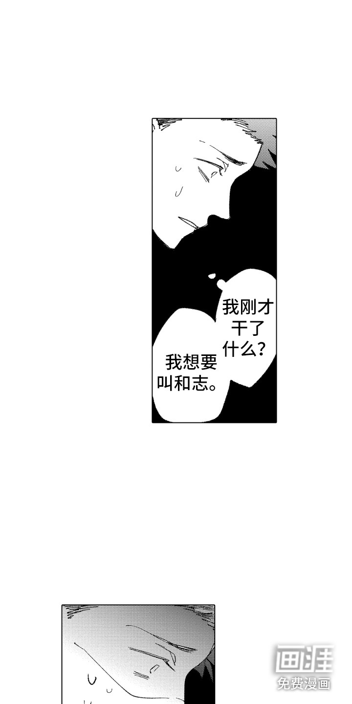 第16话1