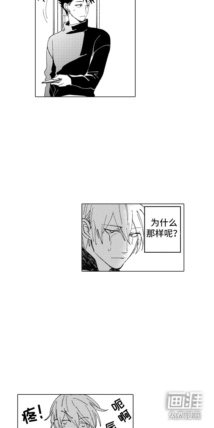 第16话10