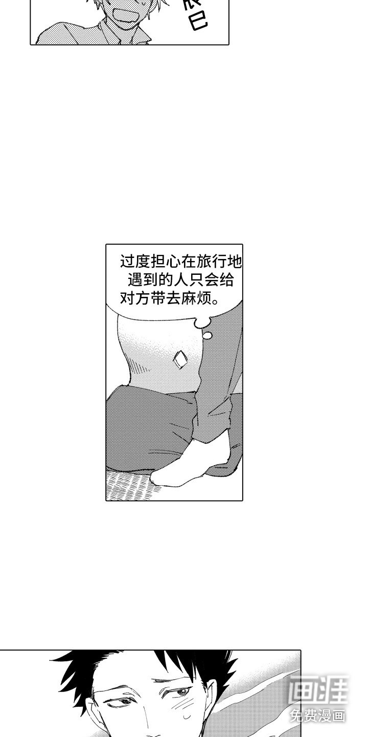 第16话11