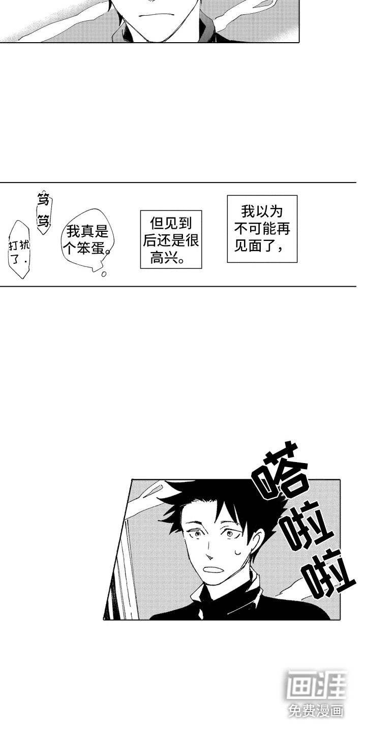 第16话12