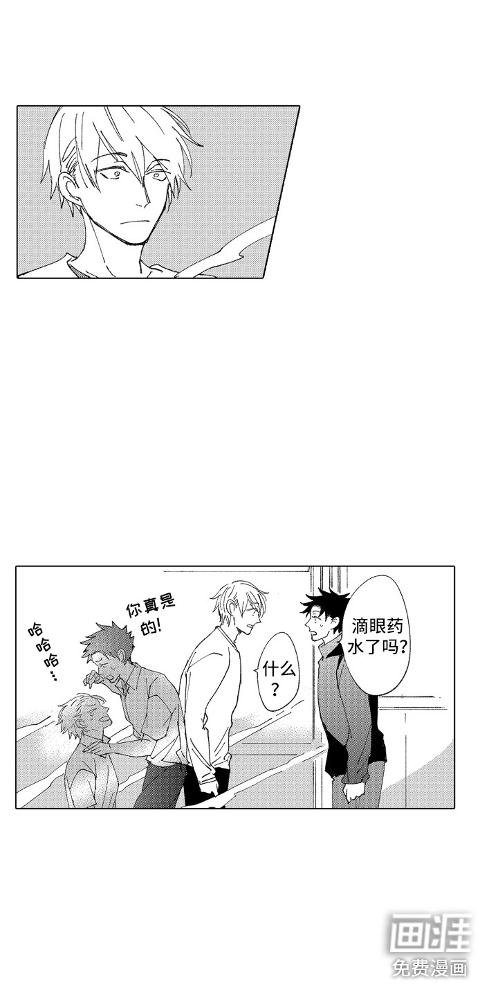 第16话13