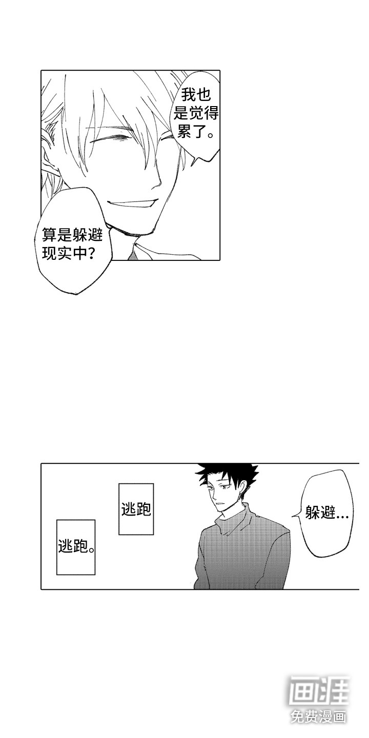 第16话15