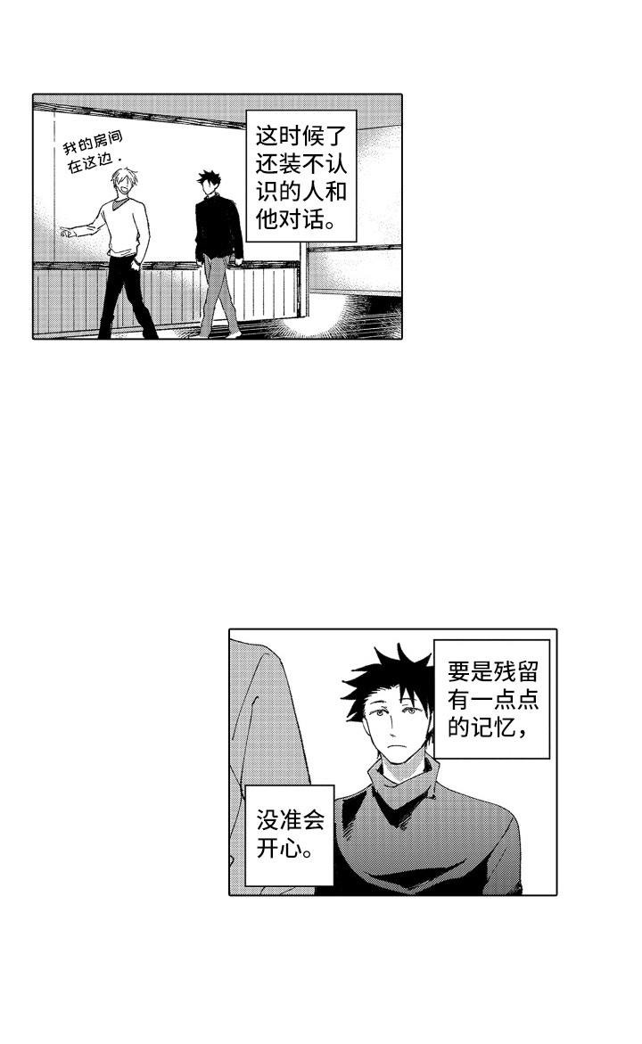 第16话16