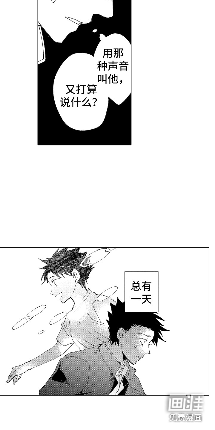 第16话2