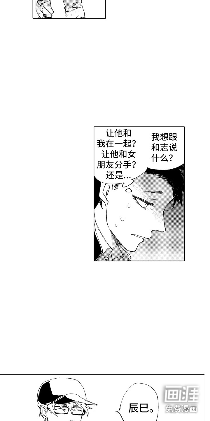 第16话4