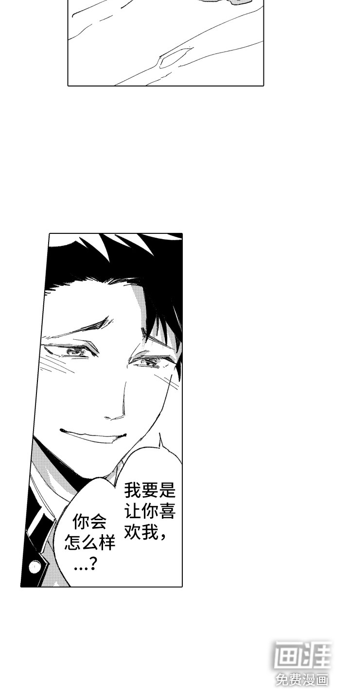 第16话6