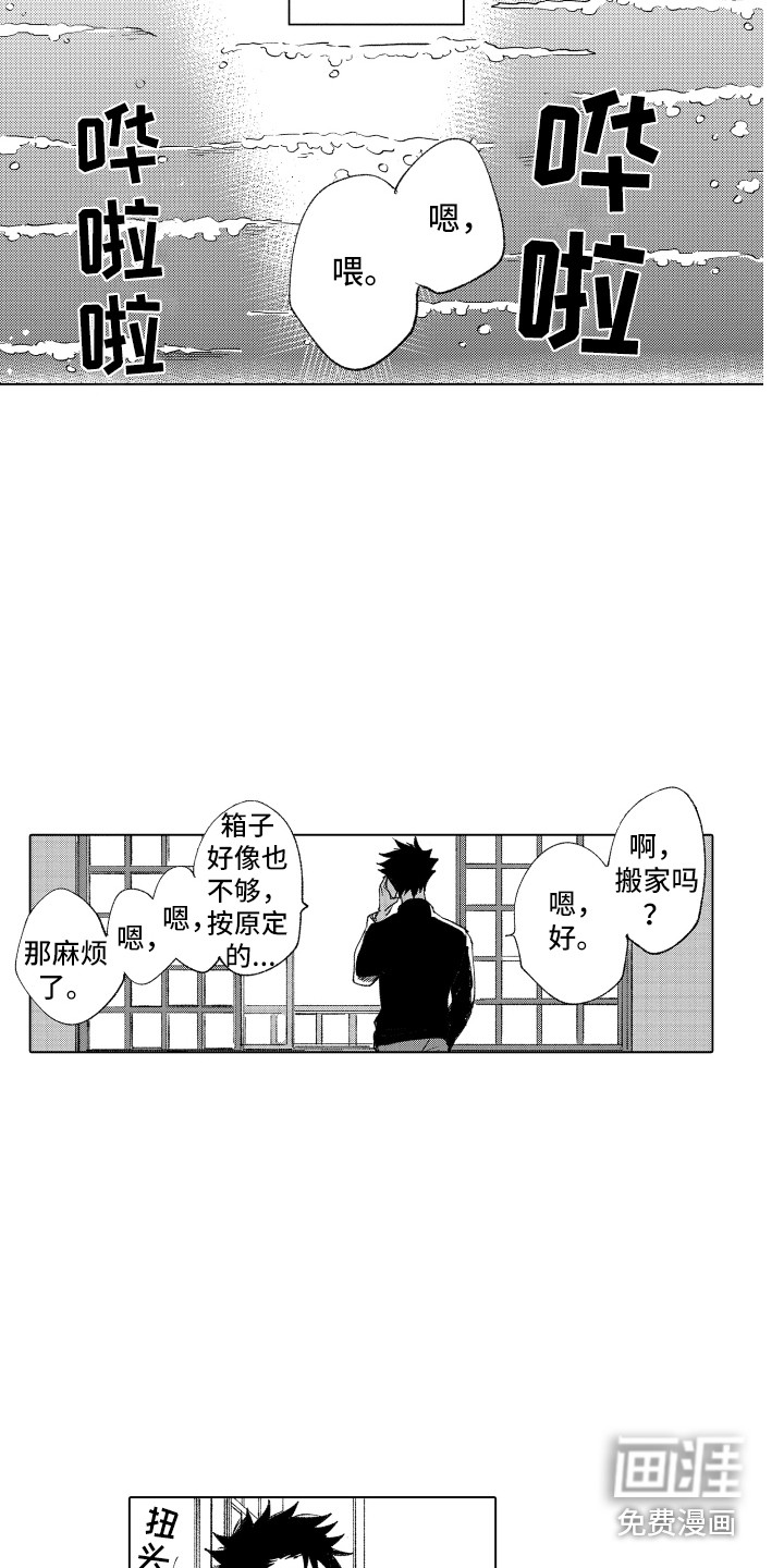 第16话9
