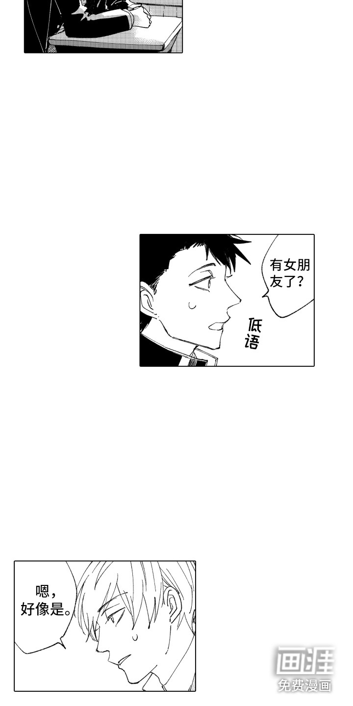 第15话1