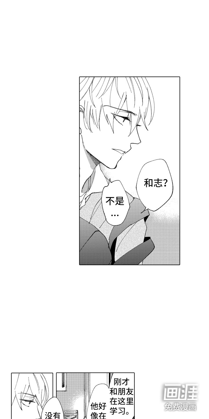 第15话10