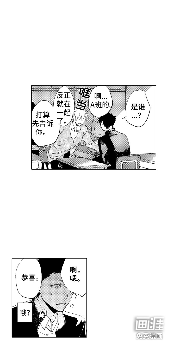 第15话2