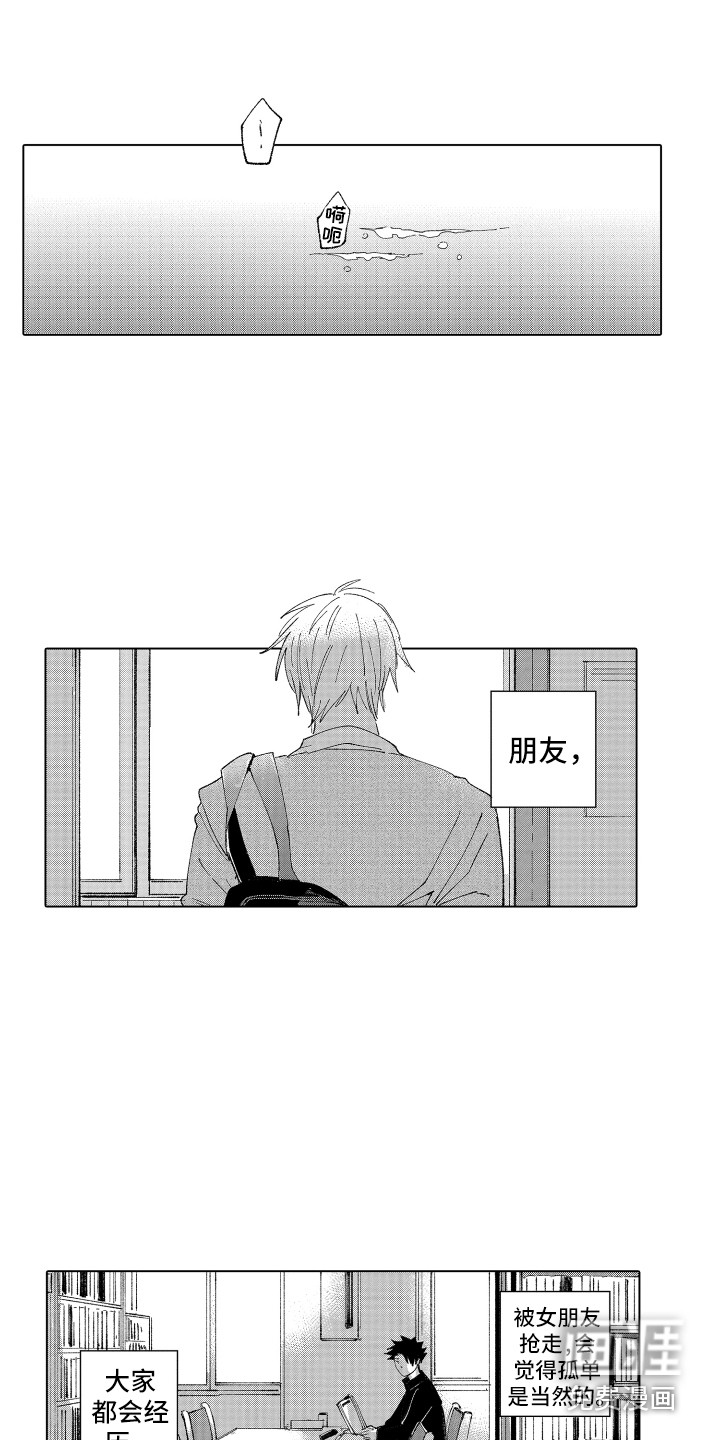 第15话5