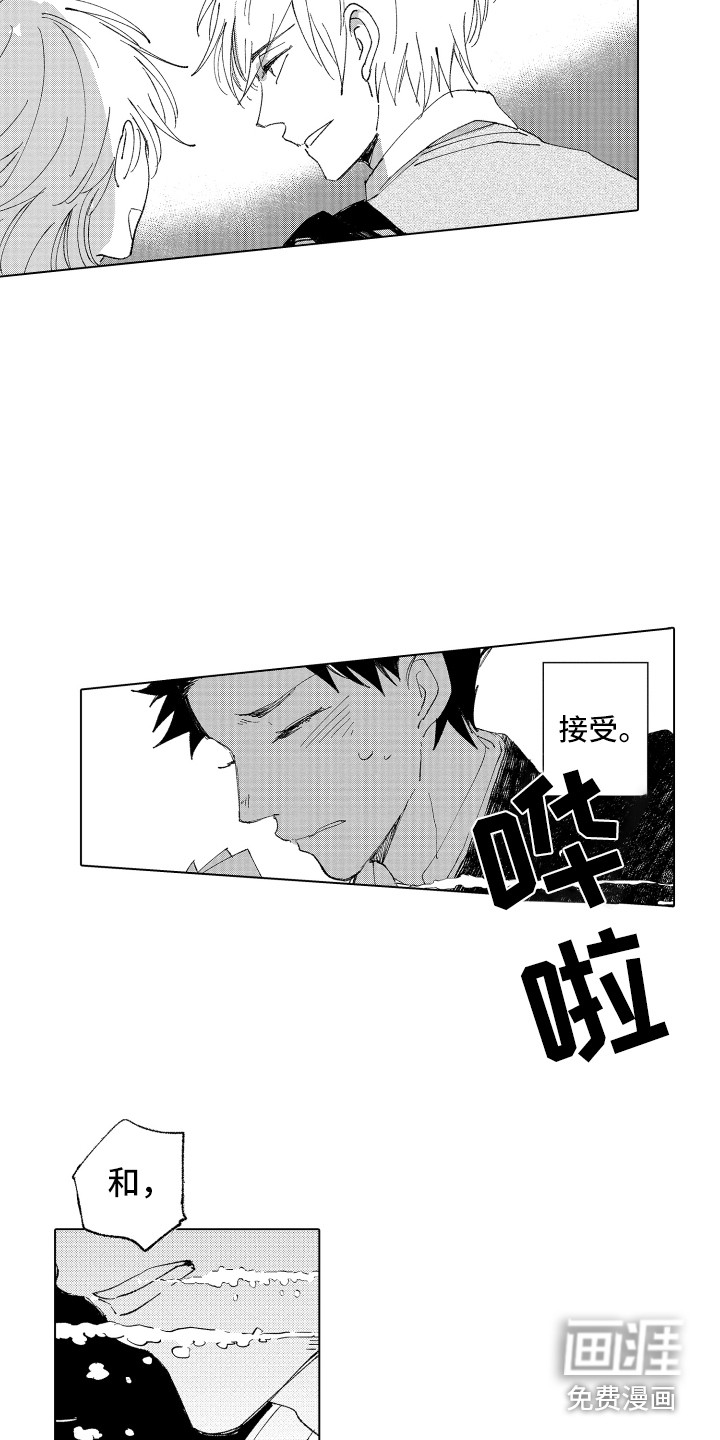 第15话7