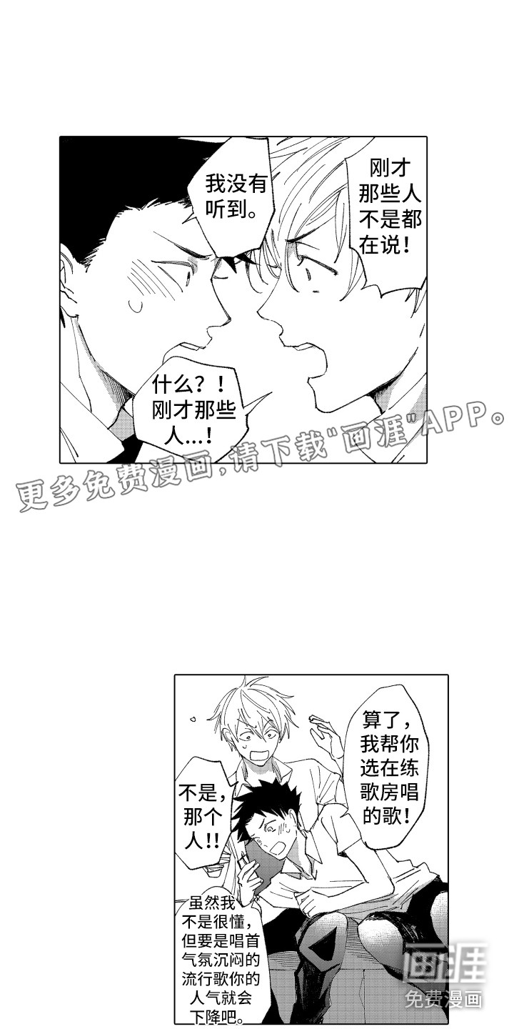 第14话0