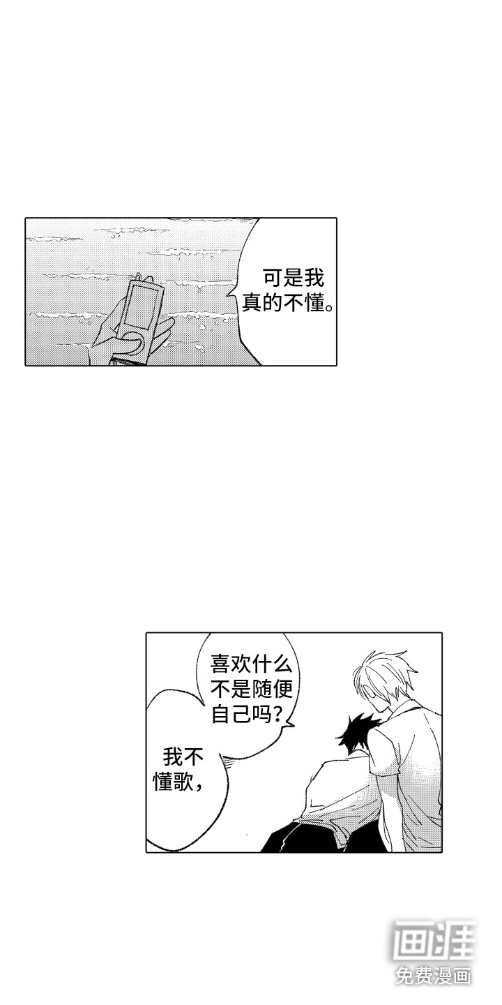 第14话1