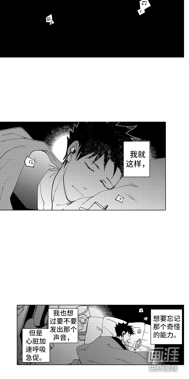 第14话10