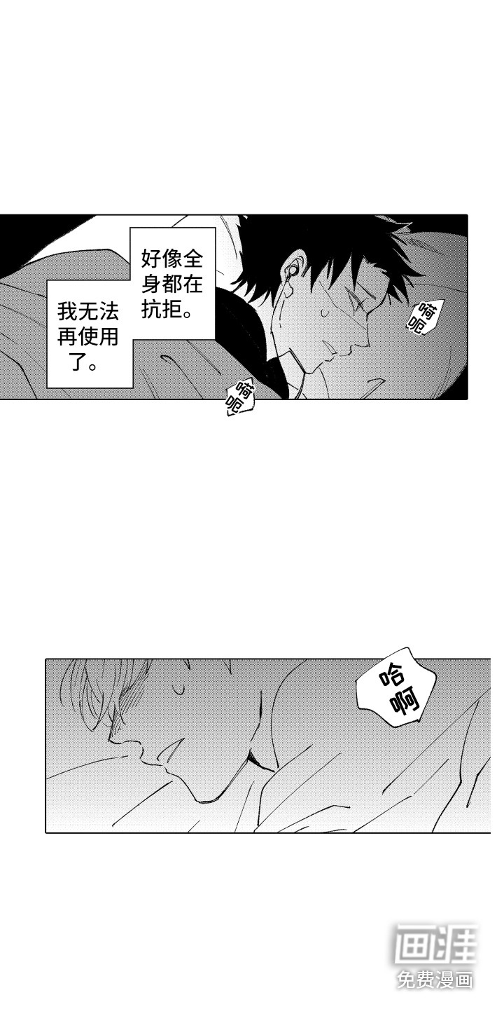 第14话11