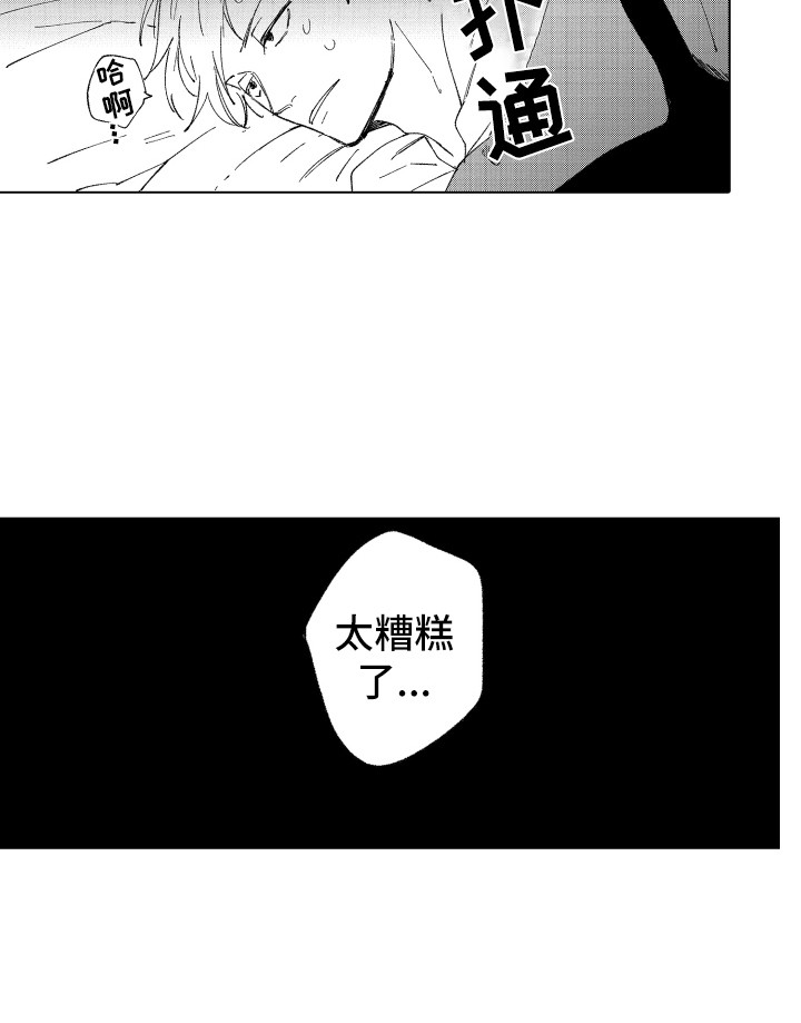 第14话13