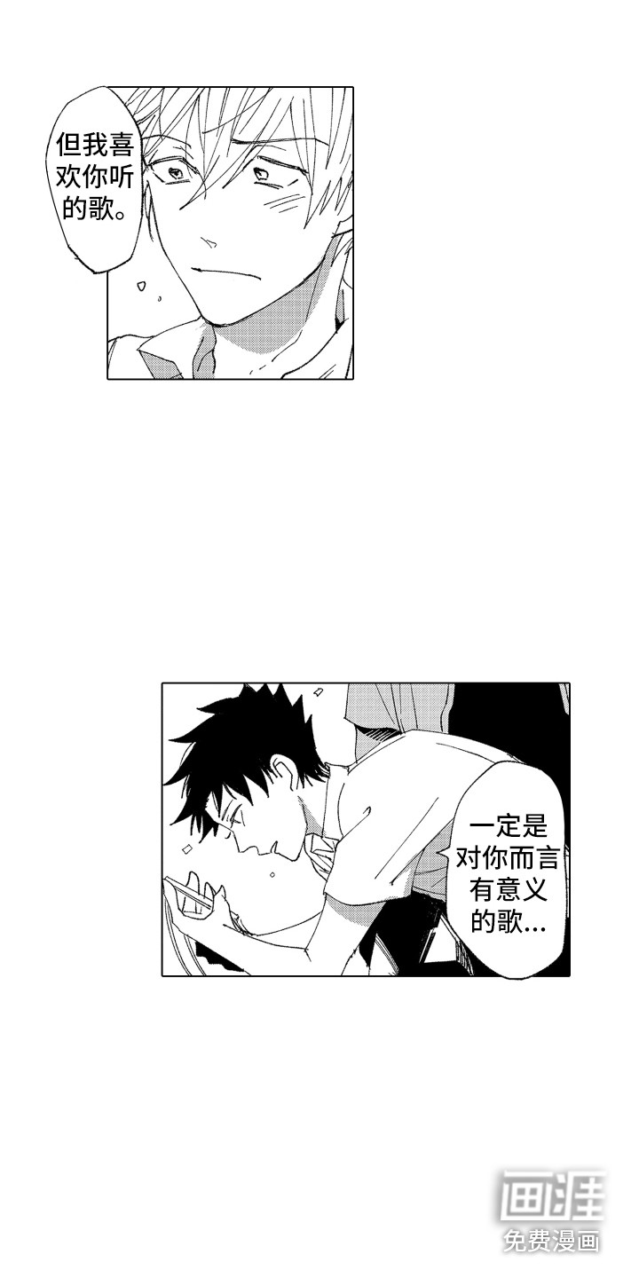 第14话2