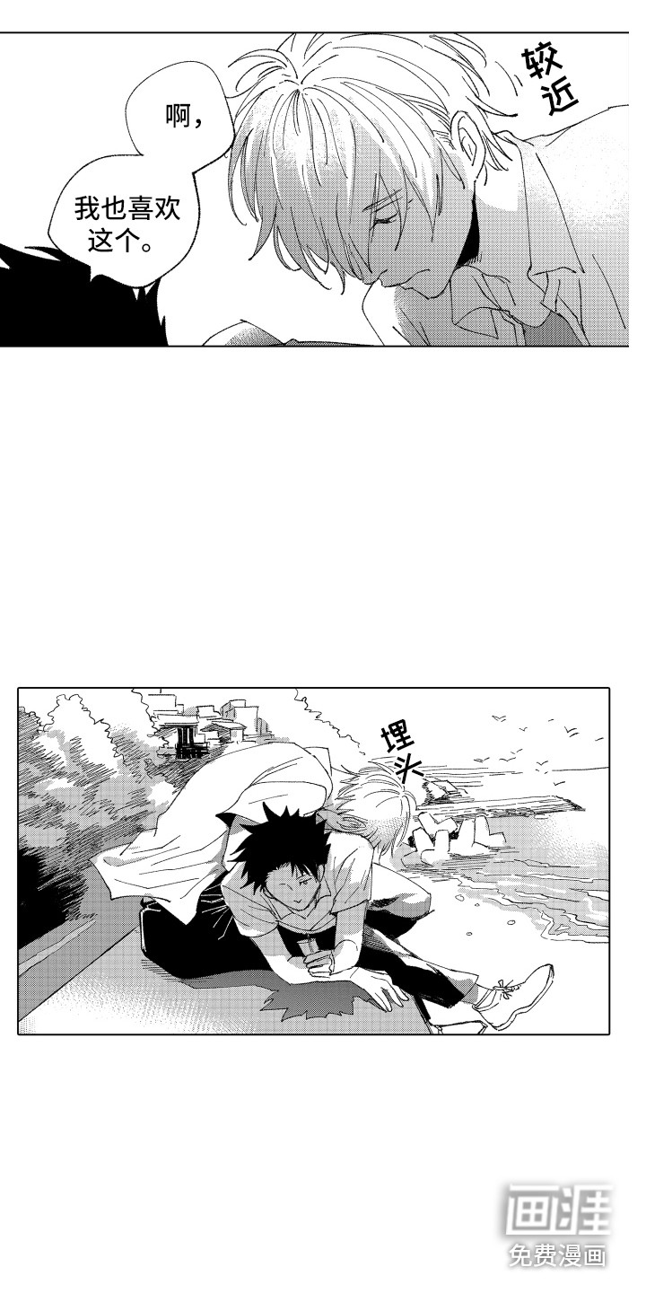 第14话3